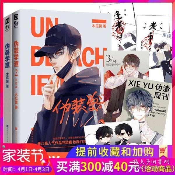 1000公斤吨袋建材砂浆包装机_手动包装机