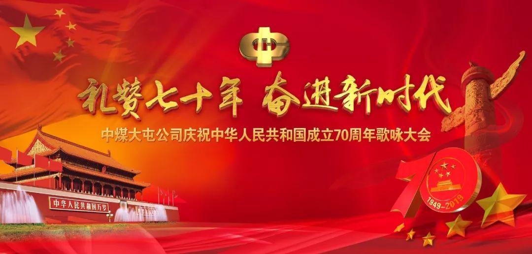 比拼亮赛勇争先 学赶争超再出发 |泸州市自然资源和规划局江阳区分局举行2023年度中层干部（负责人）述职述廉评议会