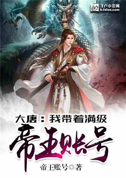 做错了抉择特别后悔怎么办？游戏画面