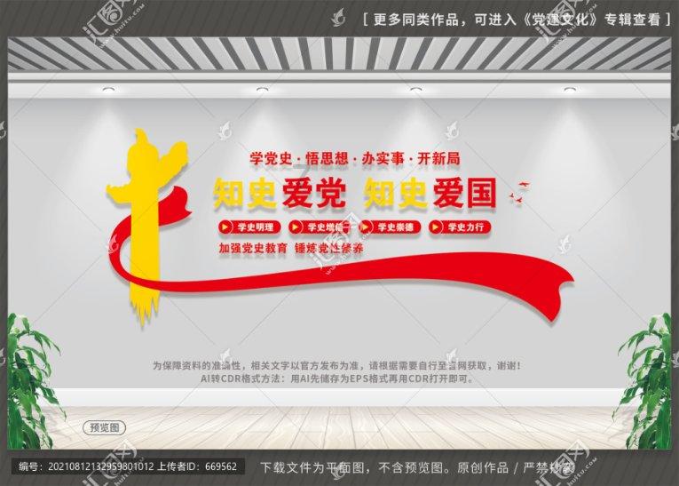 韩正会见英国汇丰集团主席杜嘉祺