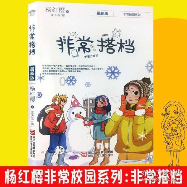虫虫助手下载